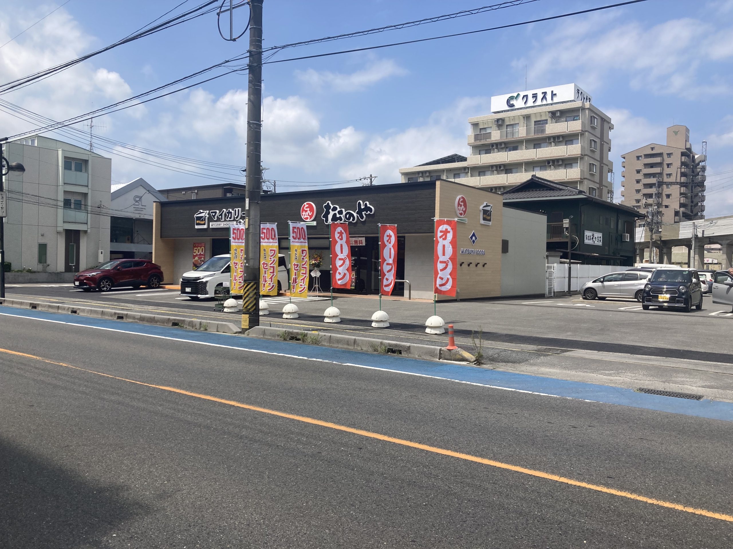 三重県四日市市