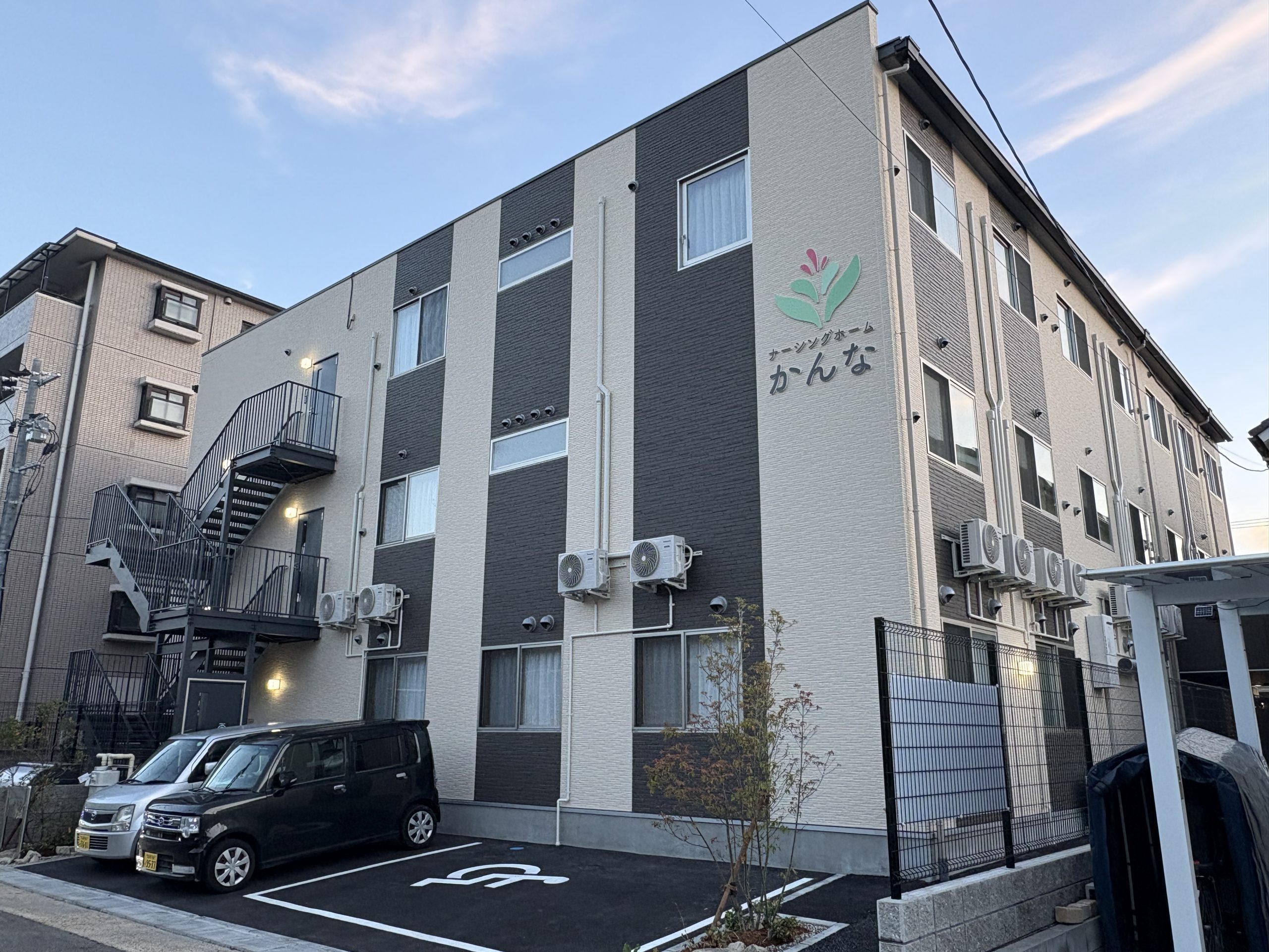 名古屋市天白区