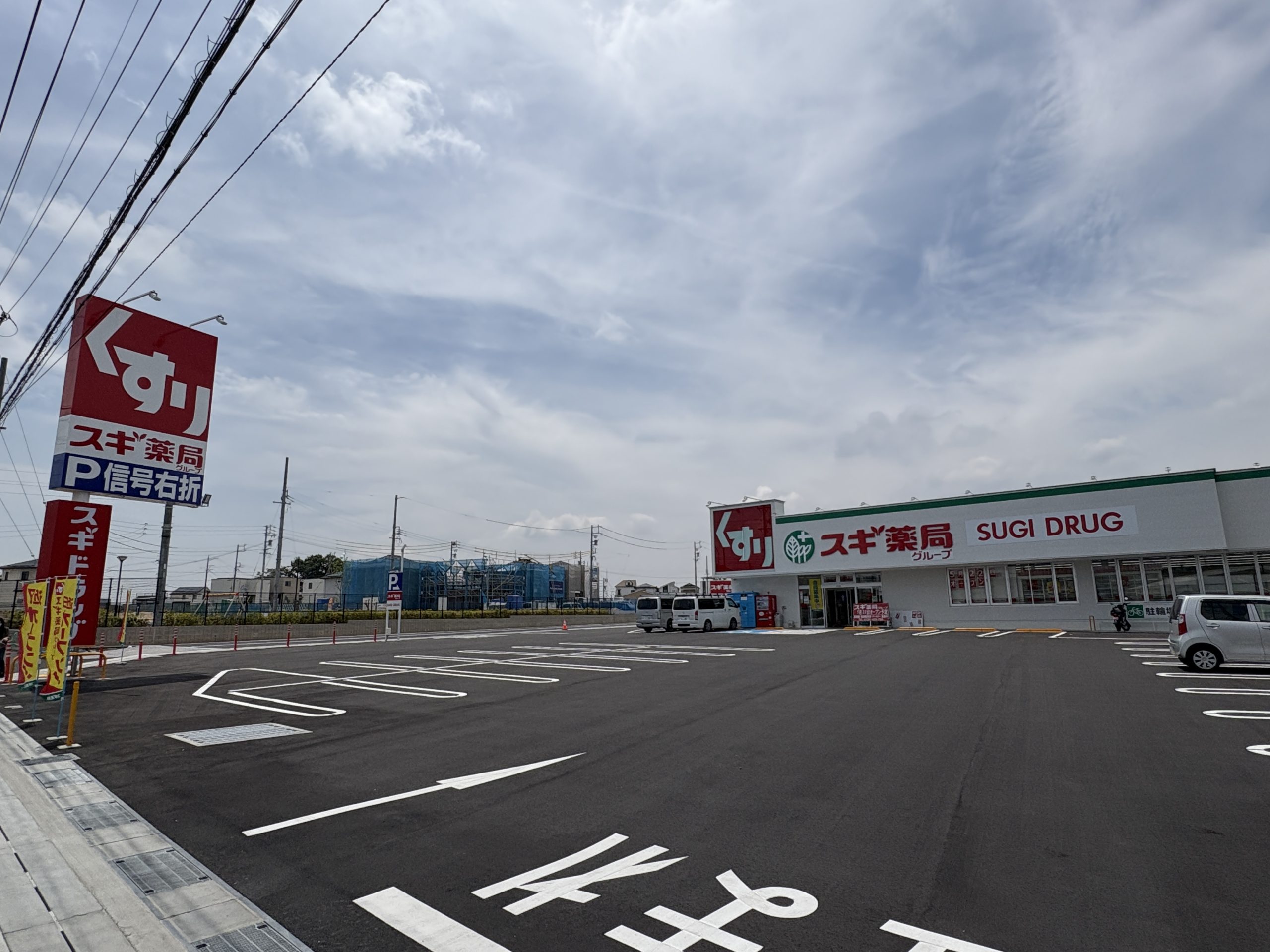愛知県大府市