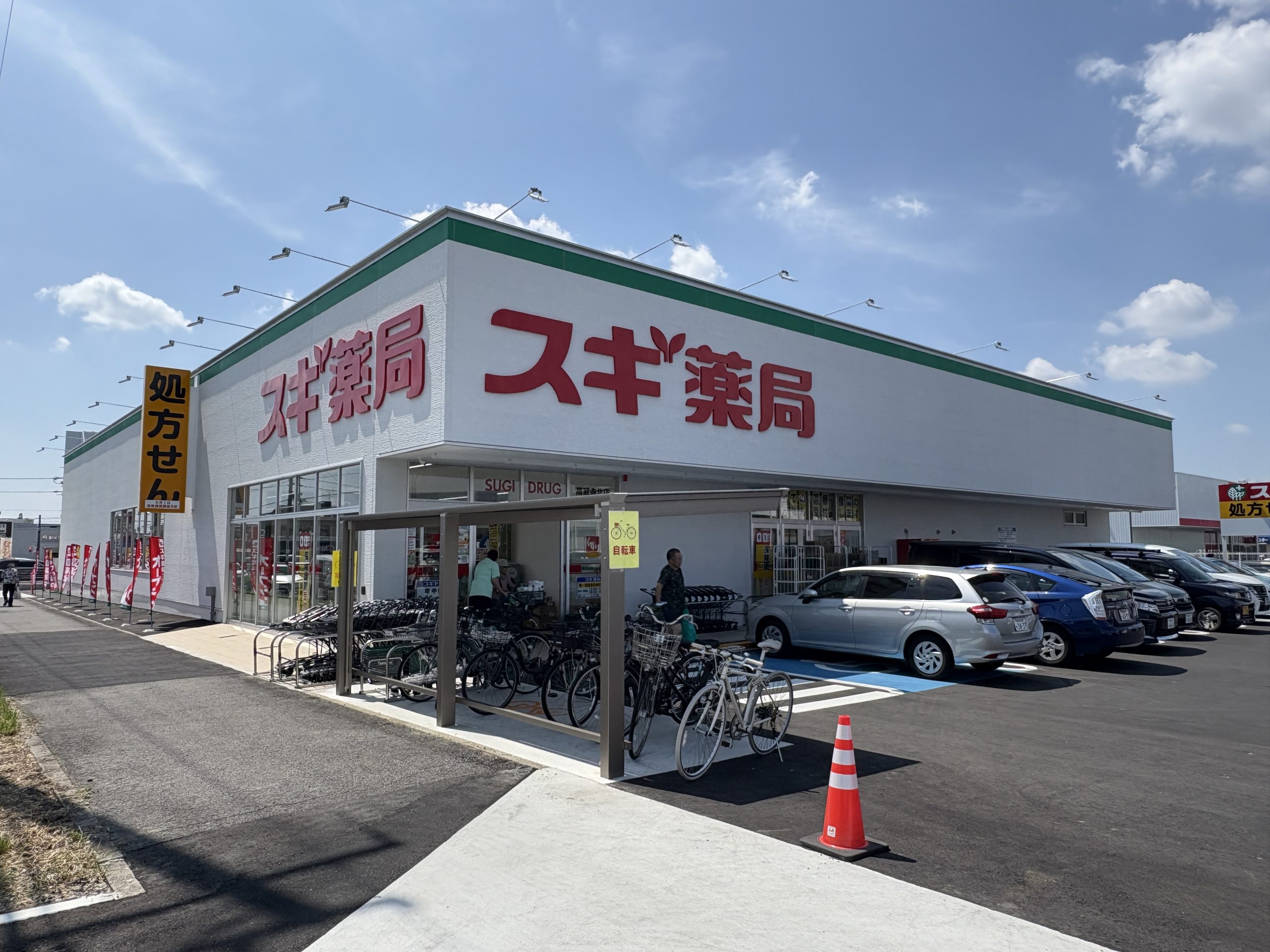 愛知県春日井市