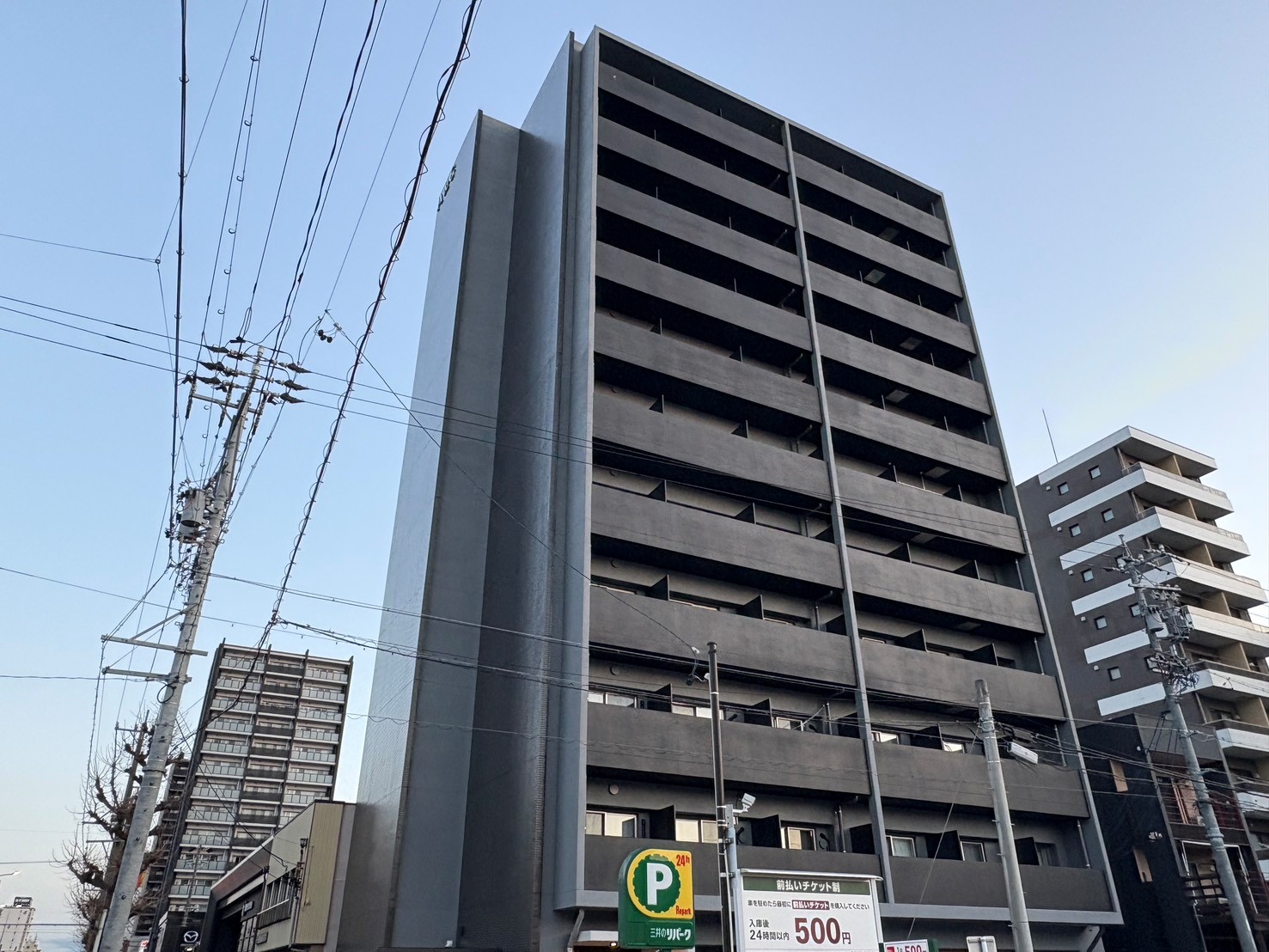 名古屋市中村区